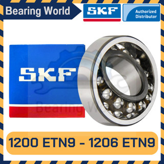 SKF 1200 ETN9 SKF 1201 ETN9 SKF 1202 ETN9 SKF 1203 ETN9 SKF 1204 ETN9 SKF 1205 ETN9 SKF 1206 ETN9 *รูตรง* ของแท้ 100%