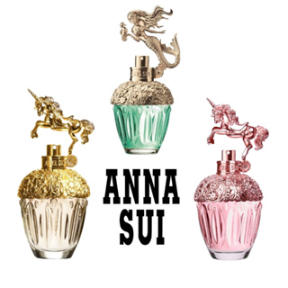 👑พร้อมส่ง แท้100%👑 Anna Sui Fantasia Mermaid &amp; Fantasia &amp; Fantasia Forever EDP 5ml