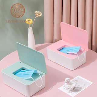 Living Zone กล่องเก็บหน้ากากอนามัย กล่องใส่กระดาษทิชชู่  อเนกประสงค์ 🎀สีสันสดใส🎀