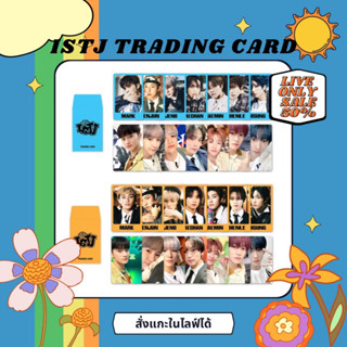 พร้อมส่ง Nctdream Trading card ISTJ