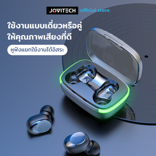 【COD】 หูฟังบลูทูธ สเตอริโอ หูฟังเล่นเกมส์ แยกเสียงซ้ายขวา รุ่น Y70 TWS Wireless bluetooth 5.3 กันน้ำ ขนาดเล็ก