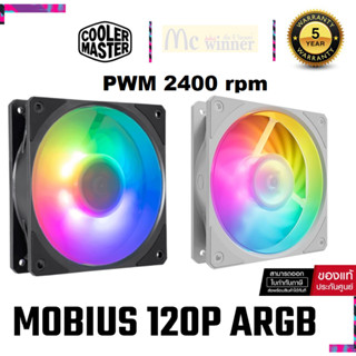 FAN CASE (พัดลมเคส) COOLMASTER MOBIUS 120 ARGB PWM 2400 rpm มี 2 สี BLACK/WHITE -รับประกัน 5 ปี