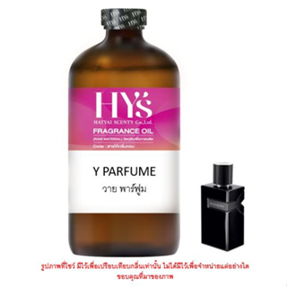 Y PARFUME วาย พาร์ฟูม