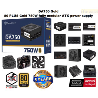 POWER SUPPLY (อุปกรณ์จ่ายไฟ) SILVERSTONE DA750 - 750W 80 PLUS GOLD fully modular ATX -รับประกัน 5 ปี