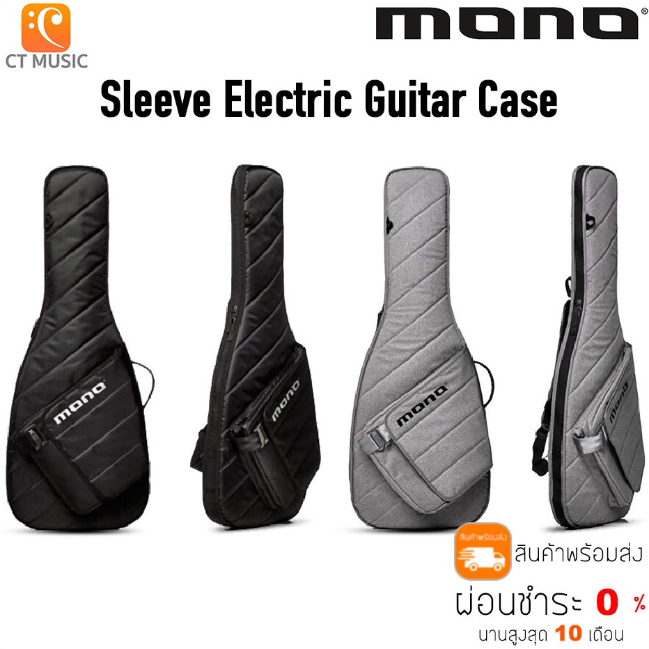 Mono Sleeve Electric Guitar Case กระเป๋ากีตาร์ไฟฟ้า