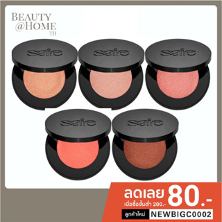 *พร้อมส่ง* SAIE Glow Sculpt Multi-Use Cream Highlighting Blush (CHOOSE ONE COLOR)