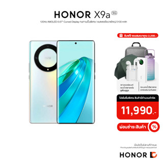 HONOR X9a 5G (8+256GB) | 120Hz AMOLED 6.67" Curved Display ทนทานเป็นพิเศษ | แบตเตอรี่ขนาดใหญ่ 5100 mAh