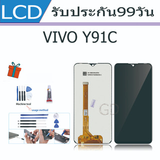 TRUEONE888  อะไหล่ หน้าจอ จอชุดพร้อมทัสกรีน vivo y91/y91c/y93/y95 แถมฟิล์ม+แถมชุดไขควง