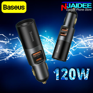 [แพ็คใน 30 นาที] หัวชาร์จรถ Baseus 120W  USB Type-C PD3.0 Fast Charging Cigaretter Adapter Kit