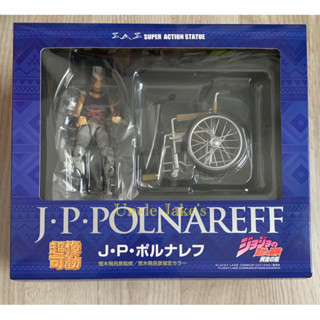 S.A.S (Super Action Statue) : JoJos Bizarre Adventure - J.P. Jean Pierre Polnareff