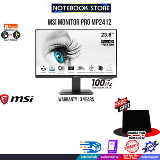 MSI MONITOR PRO MP2412/ประกัน 3 Y