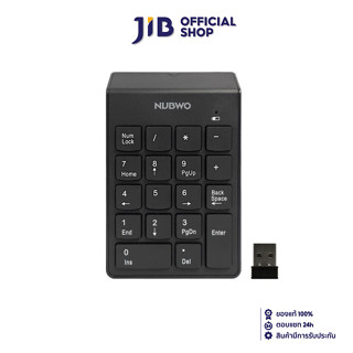 WIRELESS NUMPAD (แป้นพิมพ์ตัวเลขไร้สาย) NUBWO NKB105 (BLACK) - 18 KEYS NUMERIC KEYPAD