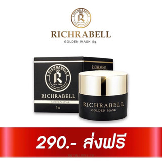 Richrabell มาร์คทองคำ 5g. ริชราเบล มาส์กทองคำ ริชลาเบล หน้าใส ขาว ใส ริ้วรอย รอยสิว ฝ้า กระ จุดด่างดำ กระชับรูขุมขน