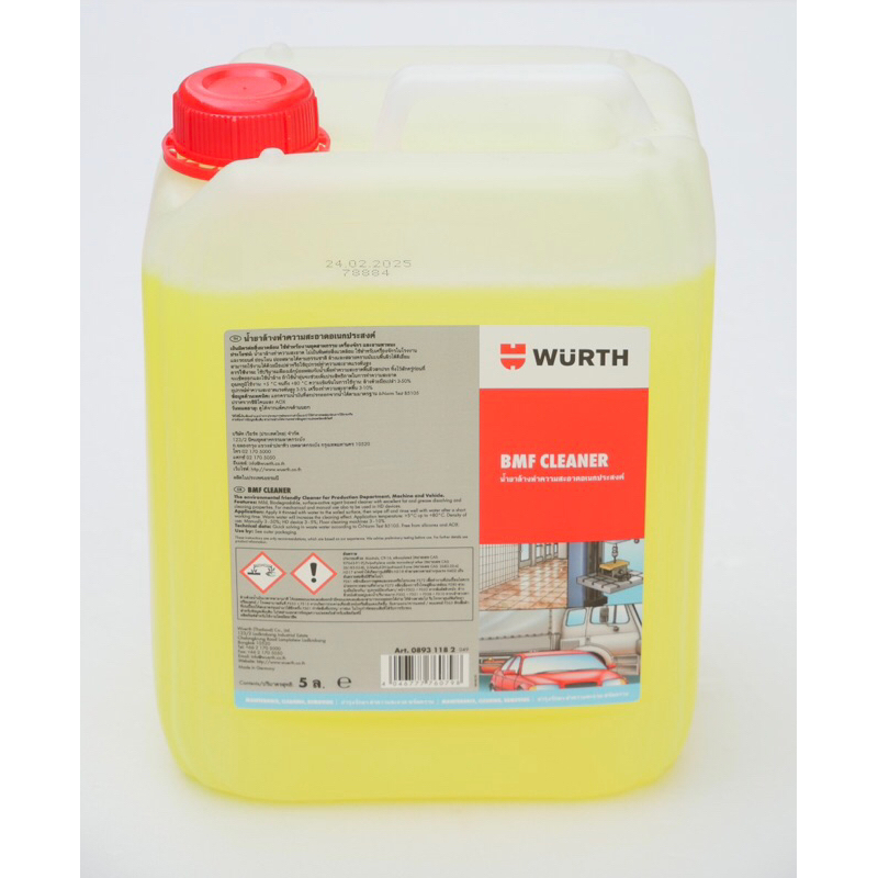 Wurth bmf cleaner แบบแบ่งขนาด 500 ml.