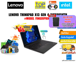 [ผ่อน 0% 10 ด.]LENOVO THINKPAD X13 GEN 4 21EX005VTH/i5-1340P/ประกัน 3 Y+Onsite