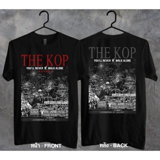 เสื้อยืดลิเวอร์พูล The kop 2023