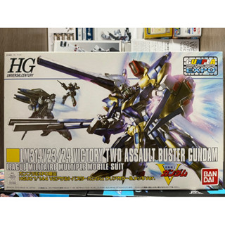 HG 1/144 V2 Assult Buster Gundam Mech &amp; Clear Ver (EXPO)