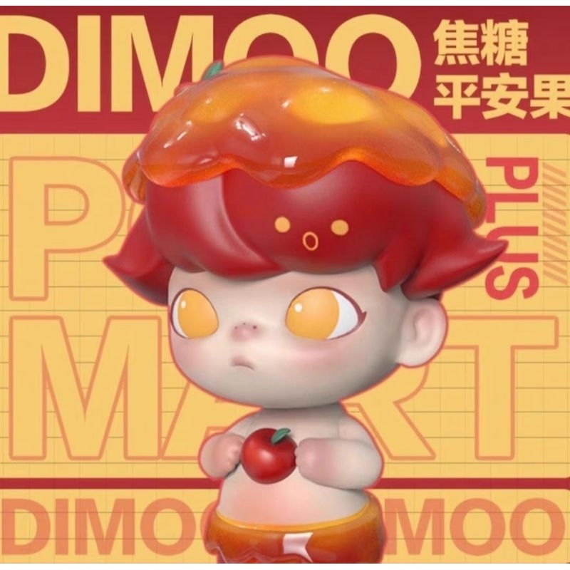 [Plus Size] Dimoo : Apple caramel ของแท้มือสอง