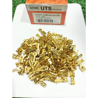 หัวเสียบ แบนเมียมีลิ้น #3555 UTS 6.3mm. ยาว20mm. ทองเหลืองแท้  150 ตัว/กล่อง