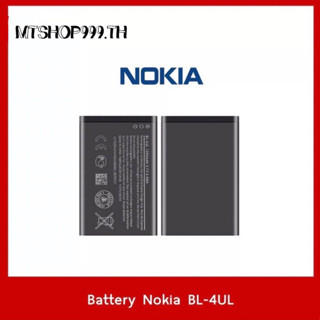 🔥พร้อมส่ง แบตเตอรี่ Nokia 3310 (2017) BL-4UL รับประกัน 3เดือน
