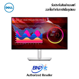 Dell UltraSharp Monitor for Graphic and Video Editing - U2422H Size 24 Inch with USB-C Hub FHD/IPS Warranty 3 Years