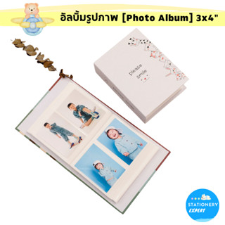 Stationery Expert อัลบั้มรูปภาพ Photo Album ใส่รูป 3x4นิ้ว อ…