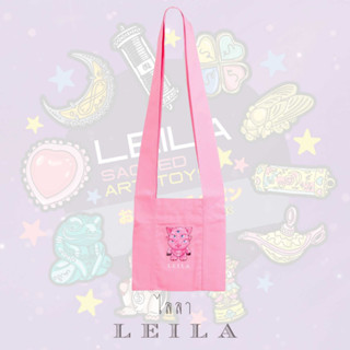 Leila Toys กระเป๋าย่าม Baby Leila 4E5E สีชมพู