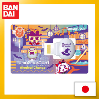 Tamagotchi  Tama Smart Card Magical Change【Direct from Japan】(Made in Japan)