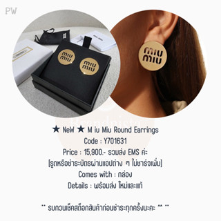 ★ NeW ★ M iu Miu Round Earrings