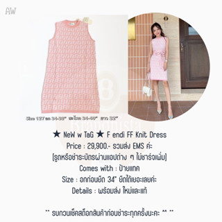 ★ NeW w TaG ★ F endi FF Knit Dress