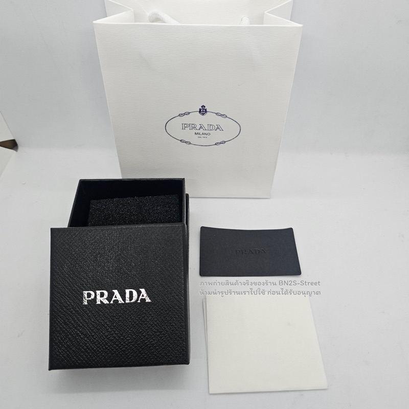 กล่องเครื่องประดับ PRADA พร้อมถุงผ้า ถุงกระดาษ กล่อง การ์ดกระดาษ กระดาษห่อสีขาว