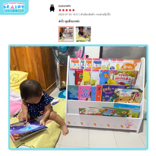 BrainyToys ชั้นวางหนังสือ FurDekD ชั้นหนังสือเด็ก ชั้นวาง | ชั้นวางหนังสือเด็ก โชว์ปก | ชั้นวางของ