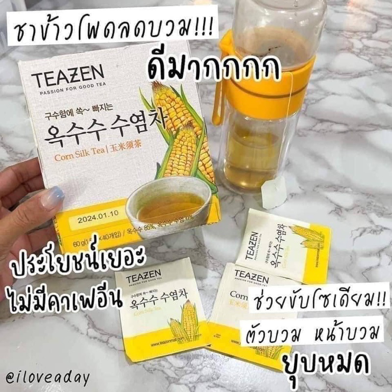 TEAZEN Corn Silk Tea ชาไหมข้าวโพด