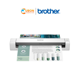 SCANNER เครื่องสแกนเนอร์ BROTHER DS-740D