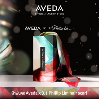 Aveda x 3.1 phillip lim hair scarfผ้าพันคอและผูกผม(จากราคา1,200)