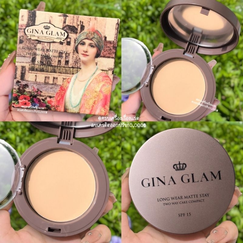 ส่งไว/แท้ (ซื้อในไลฟ์ลด30%) แป้งพับ แป้งจีน่าแกรม Gina Glam Powder SPF15 G40 แป้งผสมรองพื้น แป้งพัฟ คุมมัน กันน้ำ