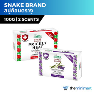 Snake Brand สบู่เย็นตรางู ลดผดผื่น สูตร คลาสสิค ลาเวนเดอร์ ขนาด 100 กรัม