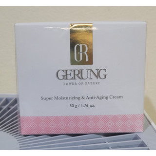 ครีมบำรุงผิวจีรัง Gerung skincare