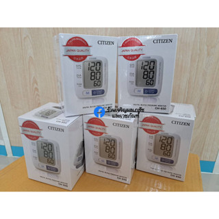 เครื่องวัดความดันโลหิตระบบดิจิทัล Citizen รุ่น CH-650