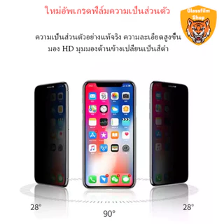 ฟิล์มกันมอง ฟิล์มกันเสือกOPPOA3 F7 R15 R15PRO R13 H6 A12E RENO6.6 F11PRO K3 F9 F9PRO A7X R17 R17PRO RX17PRO R15X K1 A55-