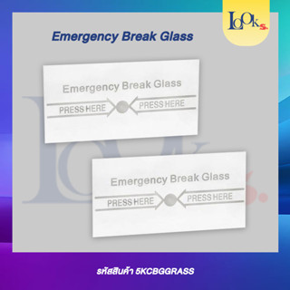 Emergency Exit Door Keycard System