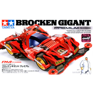 ** รถกล่อง Gแดง โครงFMA  ของใหม่แท้100%