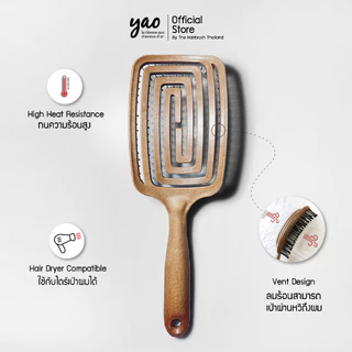 Yao Best Selling Set เซ็ตคู่ขวัญขายดีตลอดกาล Reverse Circle Boar Brush + Moving Square Brush