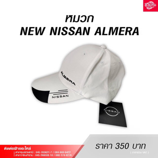 หมวกNEW NISSAN ALMERA รุ่นพิเศษ