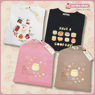 Jarikashop - เสื้อยืดลาย Have a cake ( งานป้าย.. Jarika ) ( จ194 )