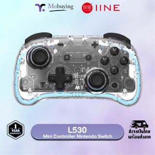 จอย IINE L530 Transparent Mini Controller Nintendo Switch จอยเกมไร้สายแบบโปร่งแสง สำหรับ Nintendo Swtich / PC