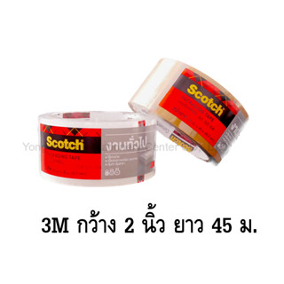 [ขายดี] 3M 3 เอ็ม Scotch เทปปิดกล่อง เทปโอพีพี OPP Tape หน้ากว้าง 2 นิ้ว ยาว 40 ม. No. 3609 แกน 3 นิ้ว สีใส &amp; สีน้ำตาล