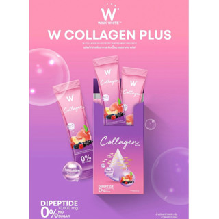 WINK WHITE W Collagen Plus วิงค์ไวท์ ดับเบิ้ลยู คอลลาเจนพลัส คอลลาเจนบำรุงผิว สูตรใหม่การันตีเข้มข้นกว่าเดิม