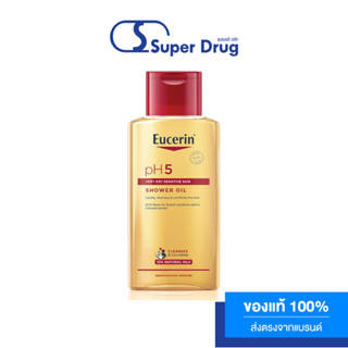 Eucerin pH5 SHOWER OIL 200/400ml. ครีมอาบน้ำผสมน้ำมัน ฟื้นบำรุงเกราะปกป้องผิว ยูเซอริน