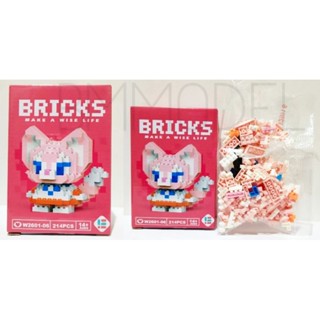 เลโก้​ Blind​ Box​ บล็อคตัวต่อ​ Bricks